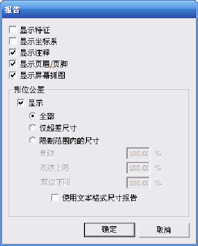 汽車踏板檢測應用案例(圖6) 汽車踏板檢測應用案例(圖6)