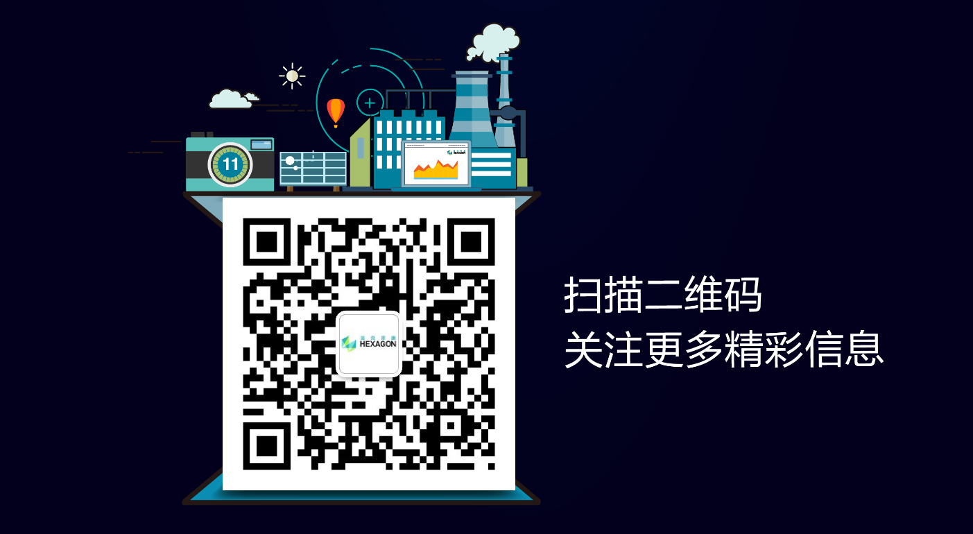 跨越時(shí)空“慧聚”變革 ?？怂箍甸_(kāi)啟未來(lái)世界(圖4)