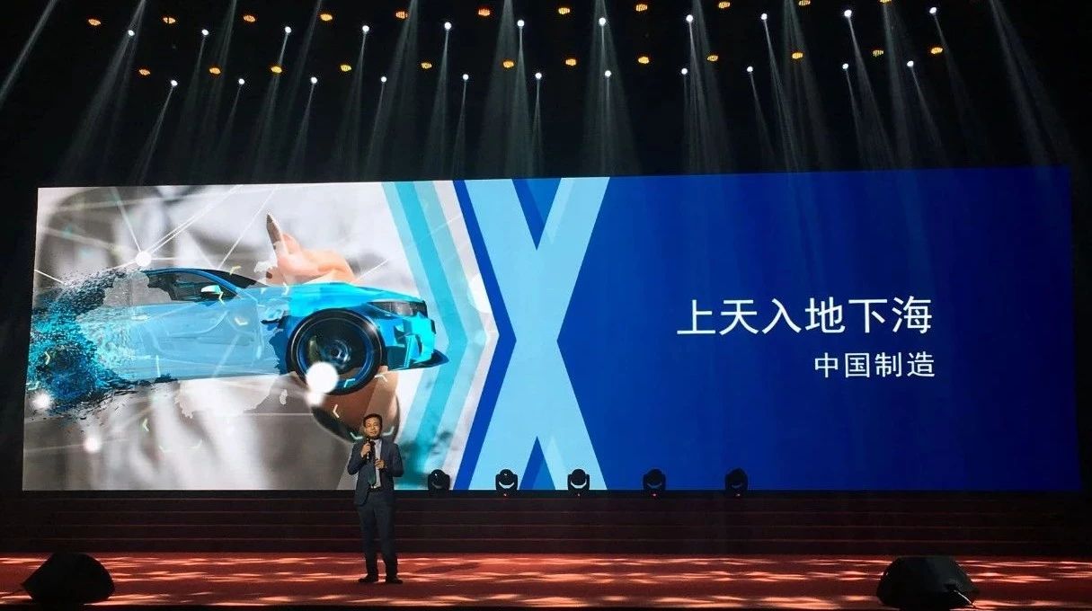 載譽(yù)而歸|思瑞測量榮膺改革開放40年機(jī)械行業(yè)盛典兩項(xiàng)大獎(圖7)