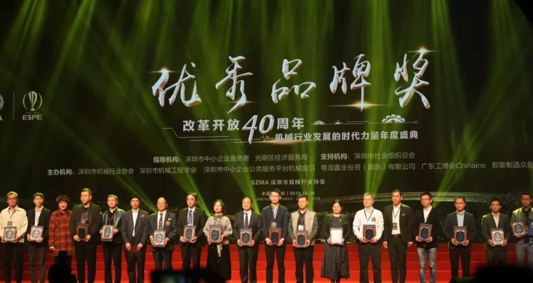 載譽(yù)而歸|思瑞測量榮膺改革開放40年機(jī)械行業(yè)盛典兩項(xiàng)大獎(圖2)