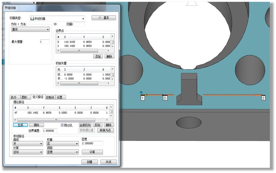 CROMA PLUS三坐標(biāo)測(cè)量機(jī)快速測(cè)量產(chǎn)品輪廓度，關(guān)鍵看這幾點(diǎn)！(圖1)