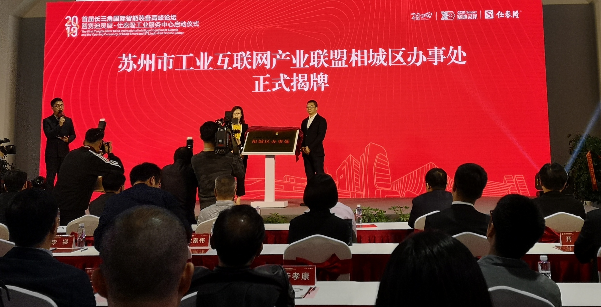 思瑞測(cè)量三坐標(biāo)測(cè)量儀駐扎長三角工業(yè)服務(wù)基地，開啟工業(yè)服務(wù)合作新篇章！(圖1)