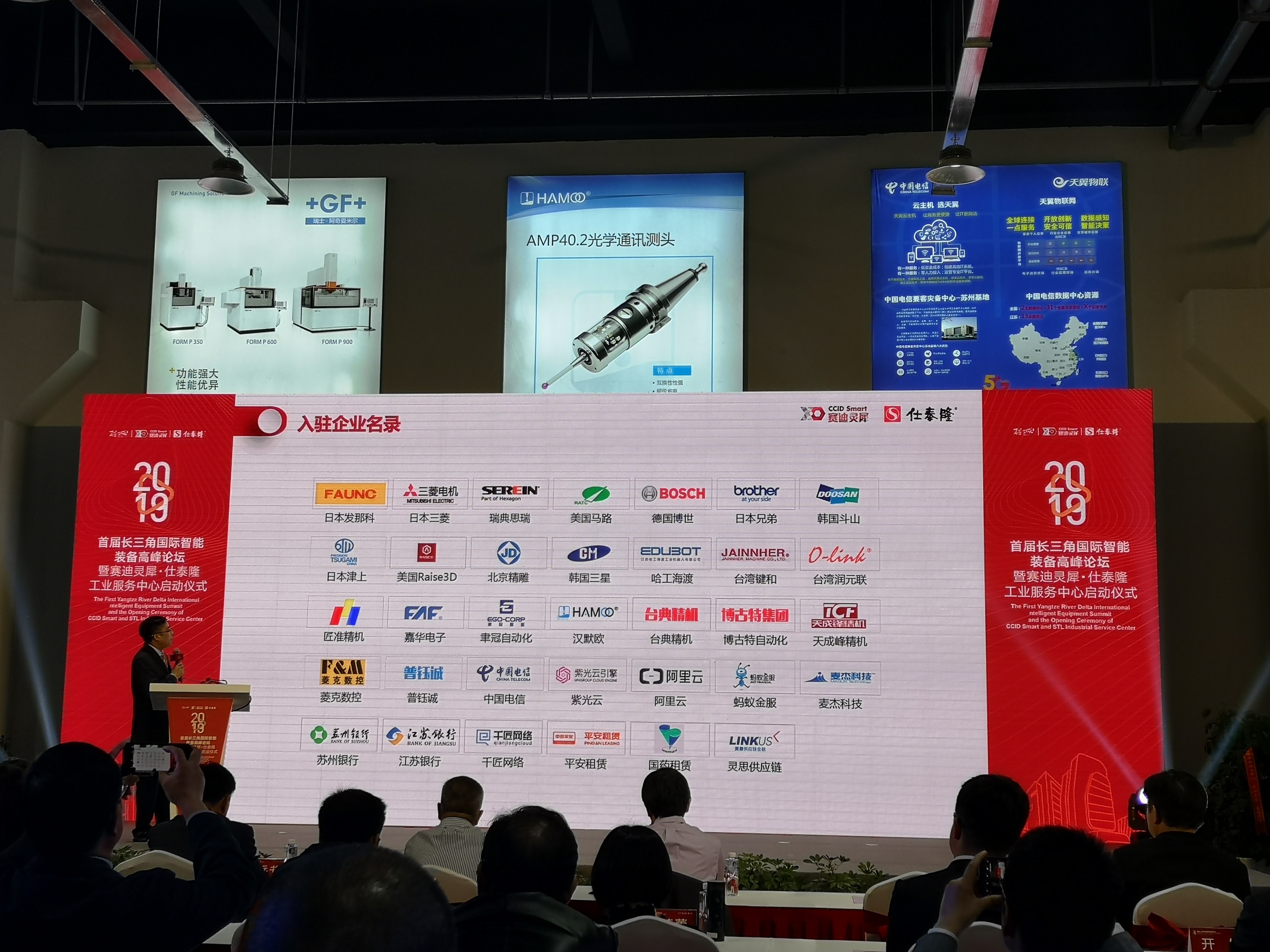 思瑞測(cè)量三坐標(biāo)測(cè)量儀駐扎長三角工業(yè)服務(wù)基地，開啟工業(yè)服務(wù)合作新篇章！(圖3)