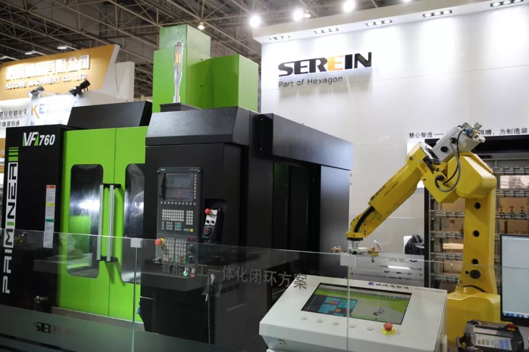 智博會 | 思瑞三坐標智能加工一體化閉環(huán)方案點亮全場(圖3)