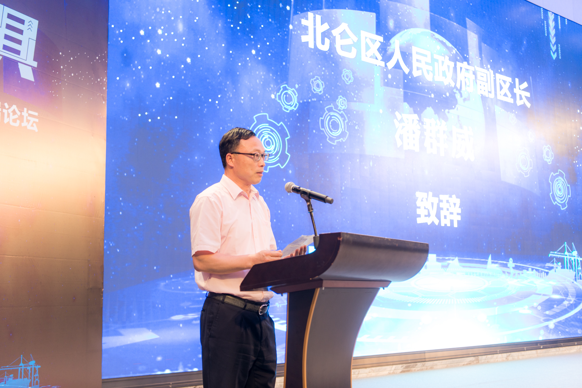 模具研討|“智造”落地，思瑞三坐標助力“數(shù)字北侖”建設(圖1)