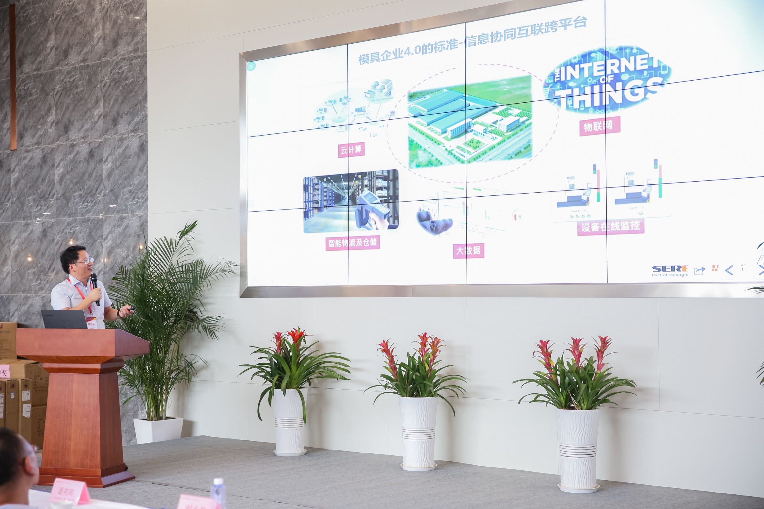 思瑞三坐標(biāo)在蘇州模具智造聯(lián)合開(kāi)放日大放異彩(圖3)