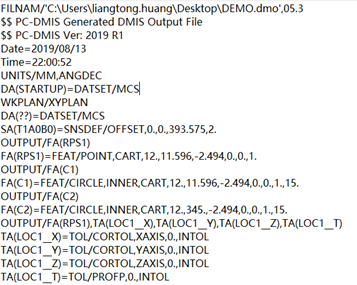思瑞三坐標(biāo)測量軟件如何輸出DMO報告？(圖1)