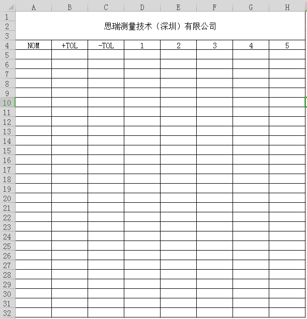 如何高效的輸出三坐標(biāo)Rational軟件的excel報(bào)告（上)(圖2)