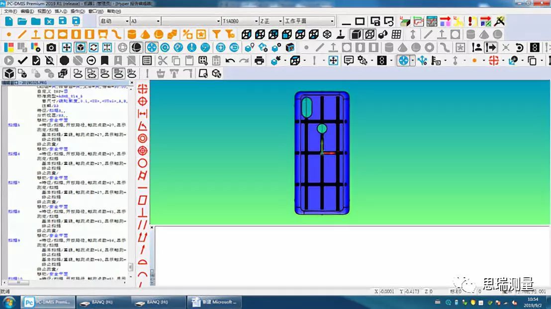 5G熱潮下，3.5D玻璃尺寸測(cè)量有多少可能性？(圖10)