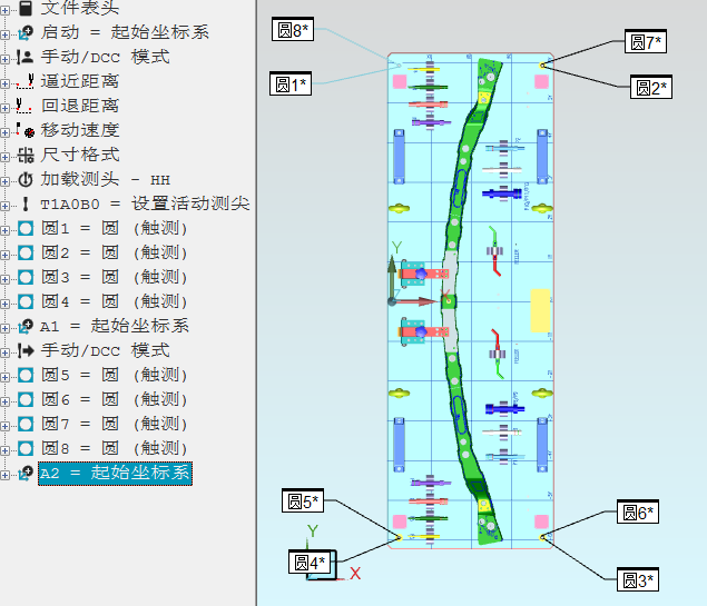 從配件加工、組裝調(diào)試到復(fù)測(cè)交貨，三坐標(biāo)如何將檢具定位基準(zhǔn)數(shù)據(jù)量化(圖4)