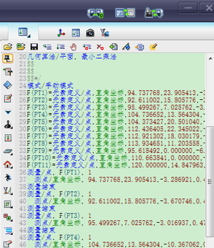 三坐標(biāo)測(cè)量軟件RationalDMIS迭代對(duì)齊建坐標(biāo)系(圖4)