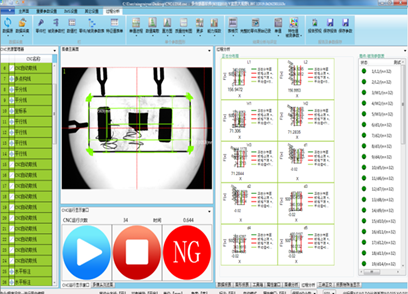 1秒鐘，大視野方案帶你玩轉(zhuǎn)手機玻璃多尺寸測量(圖4)