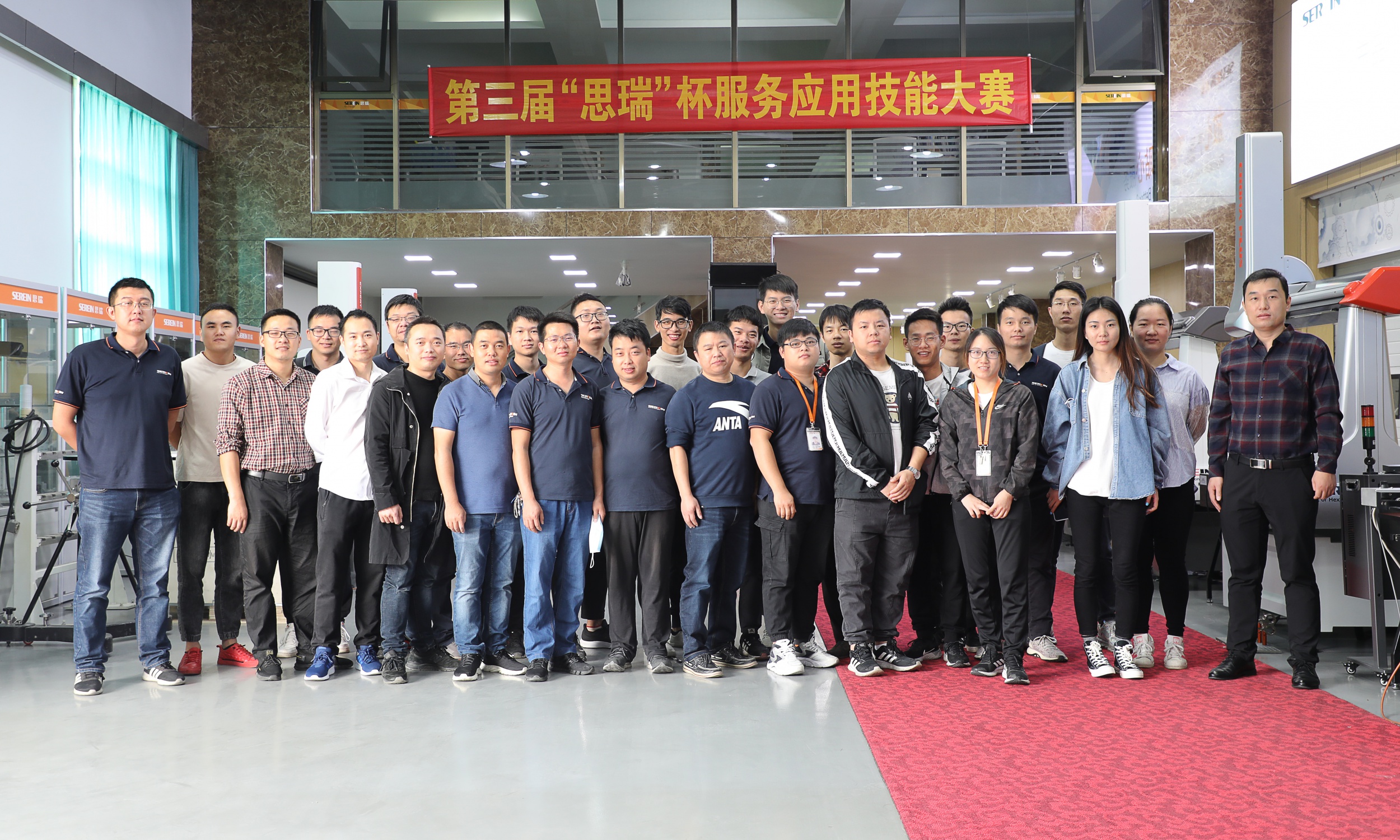 第三屆“思瑞”杯三坐標&影像儀服務應用技能大賽擂響戰(zhàn)鼓！(圖1)
