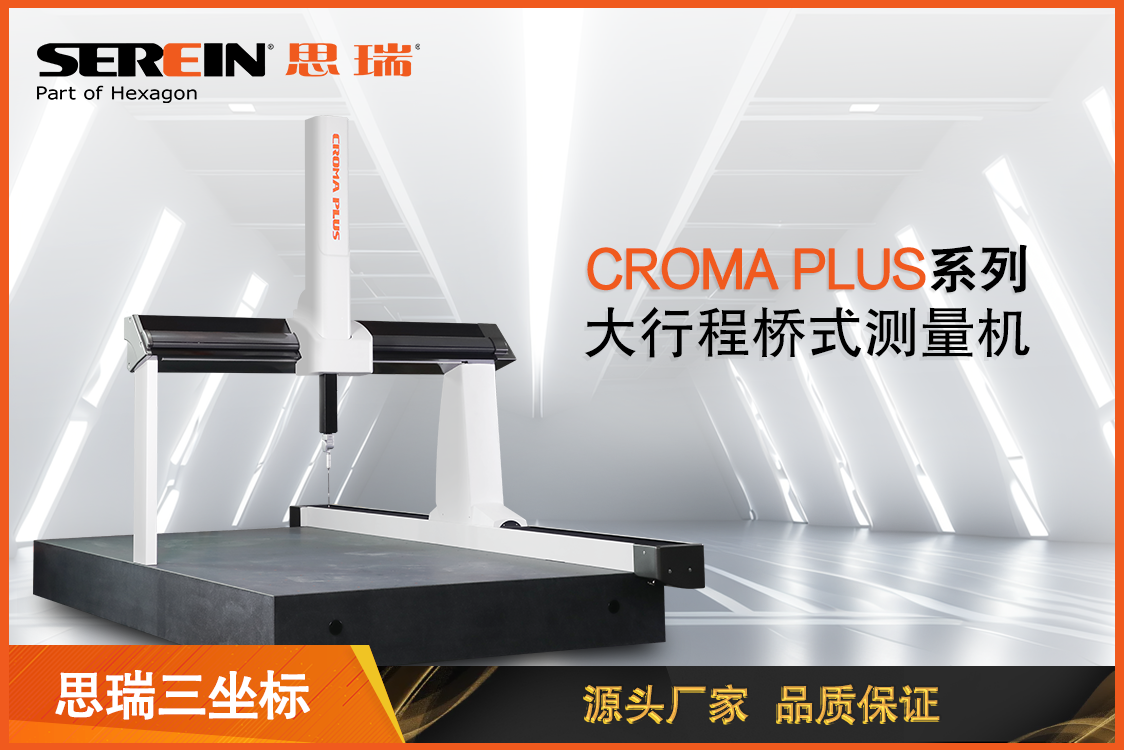 大行程.png 大行程.png