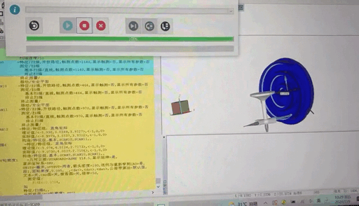 思瑞三坐標(biāo)如何高效解決壓縮機(jī)渦旋盤測(cè)量難題？(圖2)