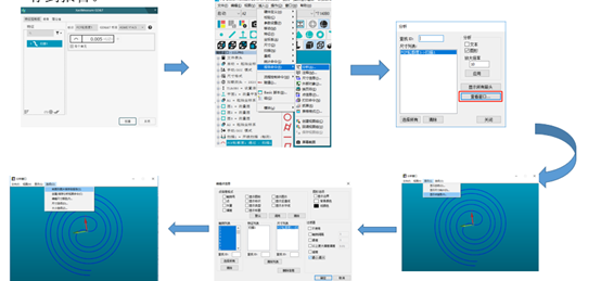 思瑞三坐標(biāo)如何高效解決壓縮機(jī)渦旋盤測(cè)量難題？(圖3)